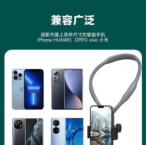 手机支架拍照时如何放置？最佳角度是什么？