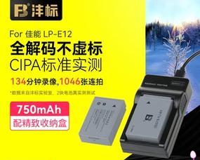 佳能电池无法充电怎么办？如何检查和解决？
