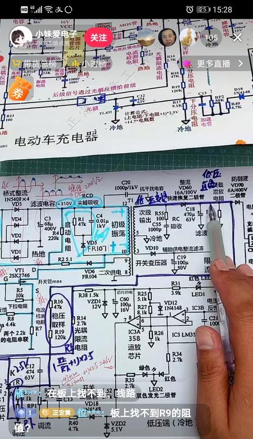 充电器带稳压功能的使用方法是什么？