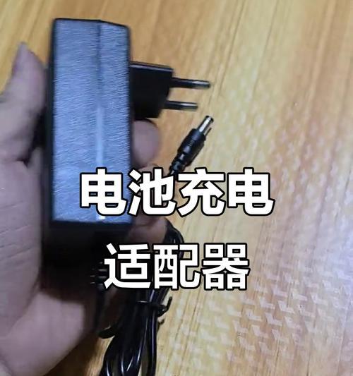 有枪充电器使用方法是什么？使用中应注意什么？