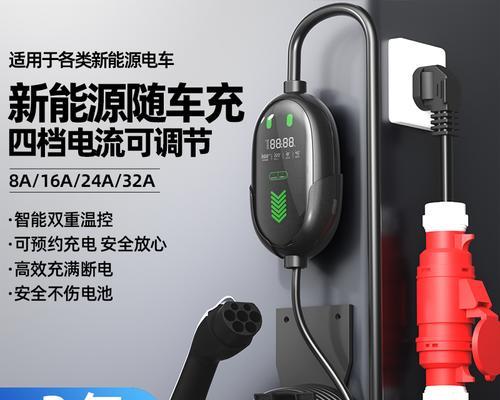 有枪充电器使用方法是什么？使用中应注意什么？