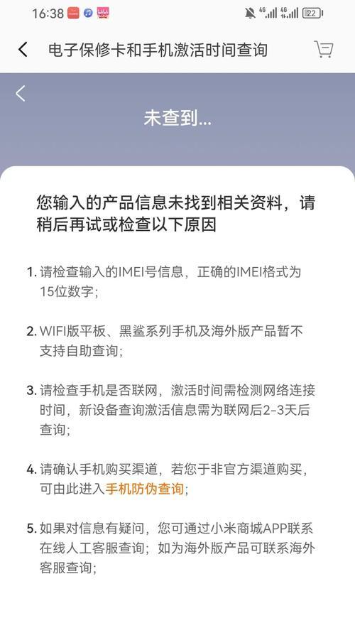 小米14添加部件的方法是什么？