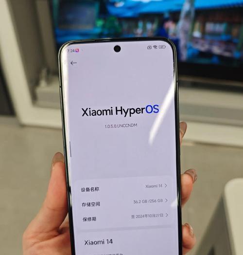 小米14添加部件的方法是什么？
