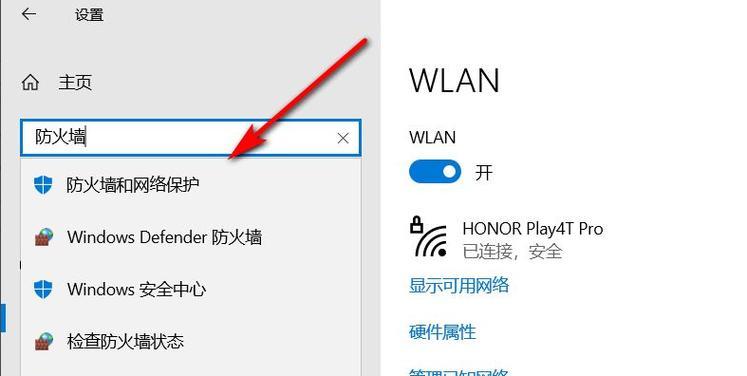 防火墙滑轨安装步骤是什么？