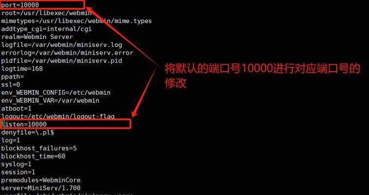 防火墙滑轨安装步骤是什么？