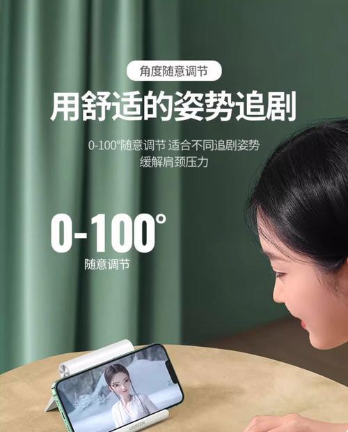 绿联手机支架调节方法是什么？调节后是否更稳固？