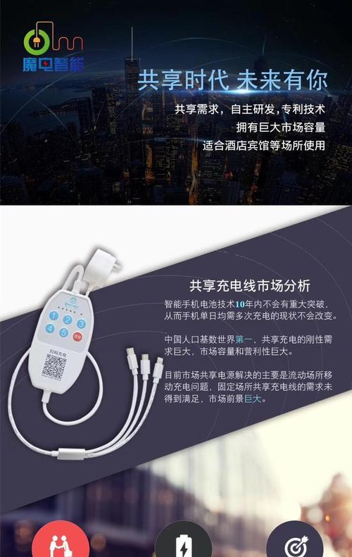 加电酒店充电器使用方法是什么？如何正确使用酒店充电器？