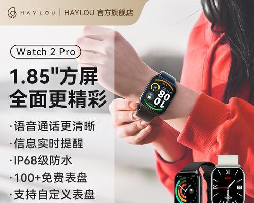 智能手表心率监测正确佩戴方法是什么？如何确保准确性？