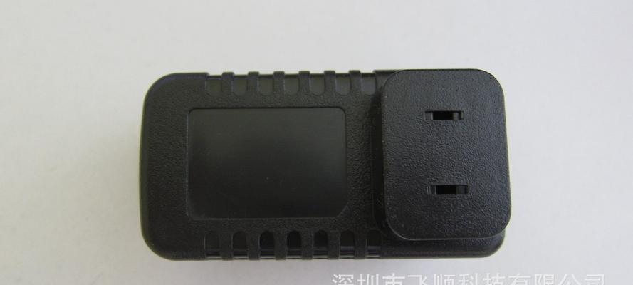 充电器塑料盒打不开怎么办？