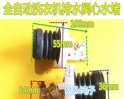 小天鹅洗衣机自动补水故障如何解决？原因是什么？