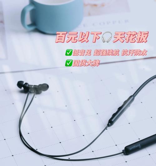 蓝牙音箱连接天花板步骤是什么？有无简便方法？