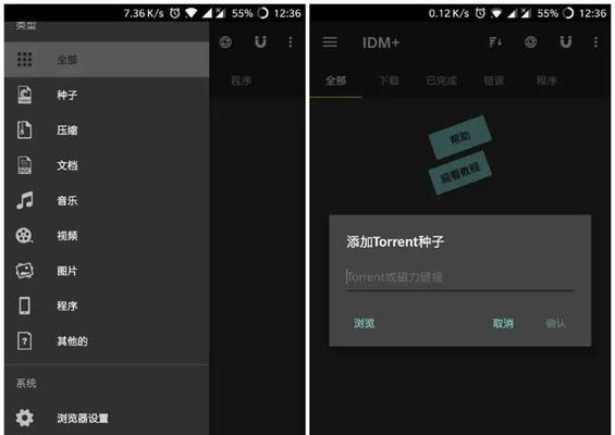 笔记本电脑提升下载速度至最快的方法？