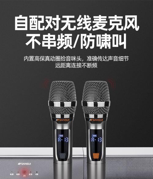 低音炮接口的正确类型有哪些？