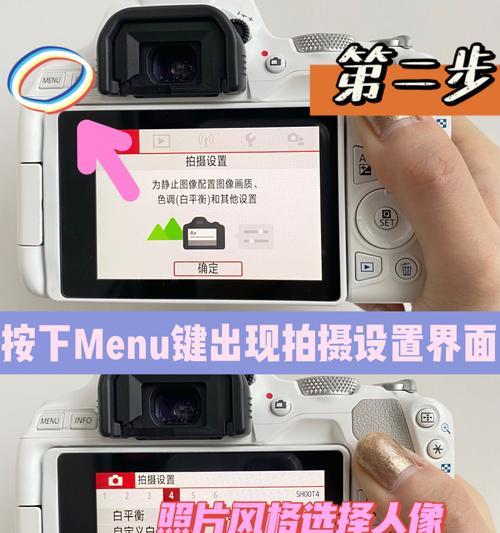 佳能相机肤色蓝调如何调整？设置技巧是什么？