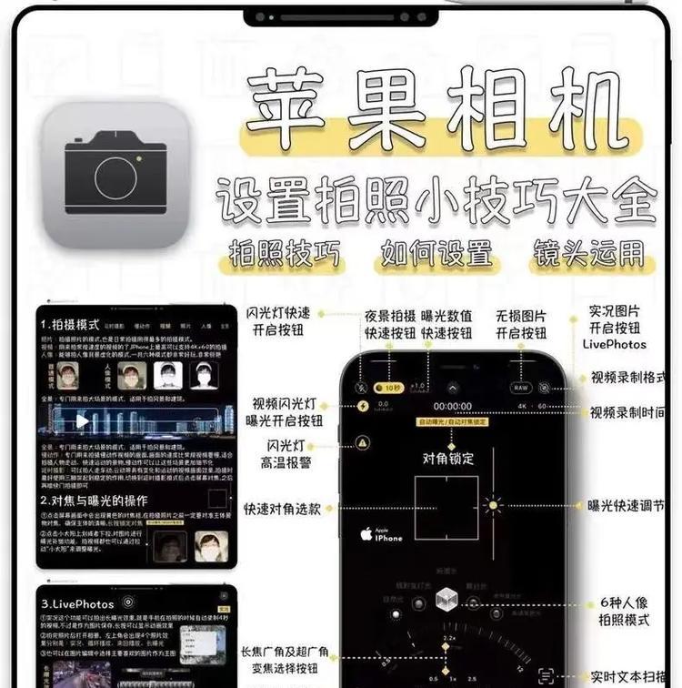 佳能相机肤色蓝调如何调整？设置技巧是什么？