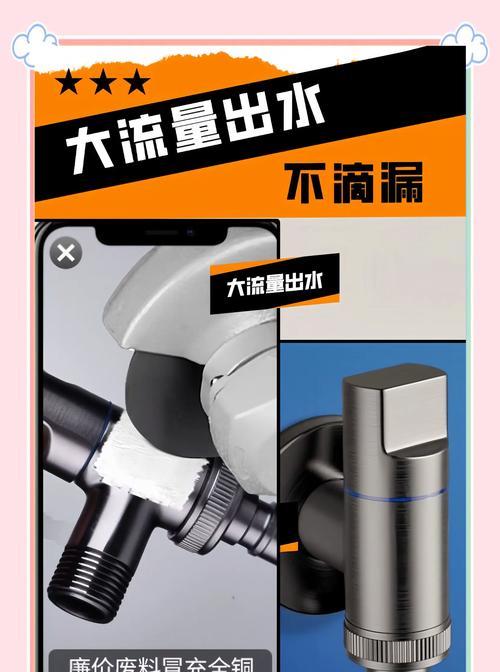 洗衣机安装需要哪种水龙头？