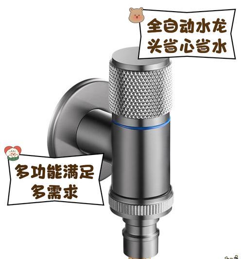 洗衣机安装需要哪种水龙头？