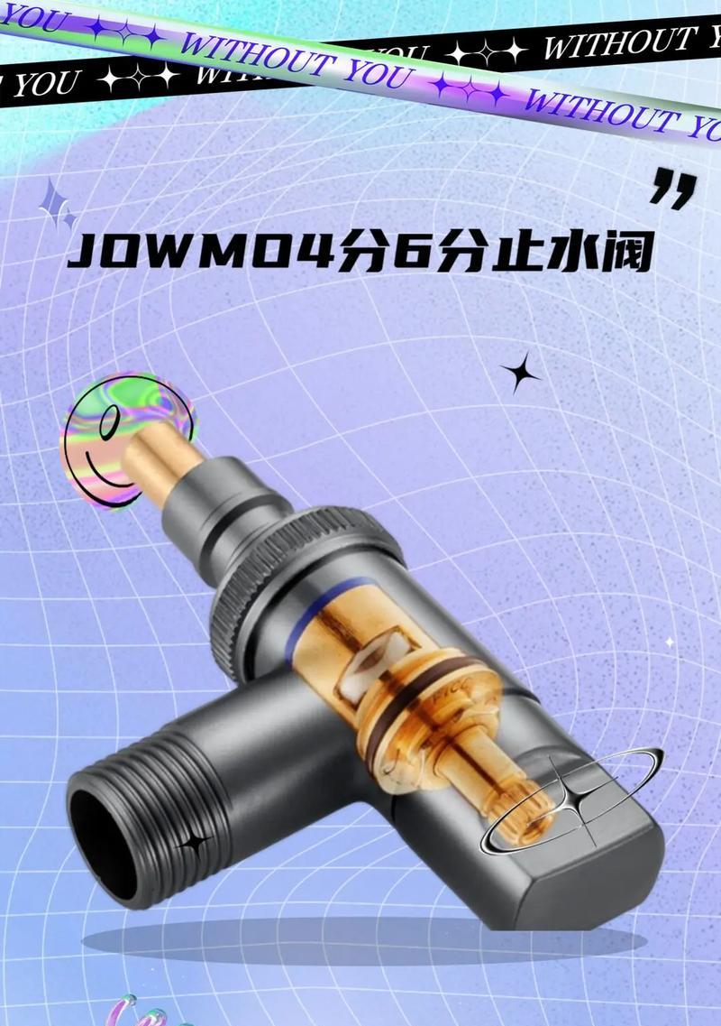 洗衣机安装需要哪种水龙头？