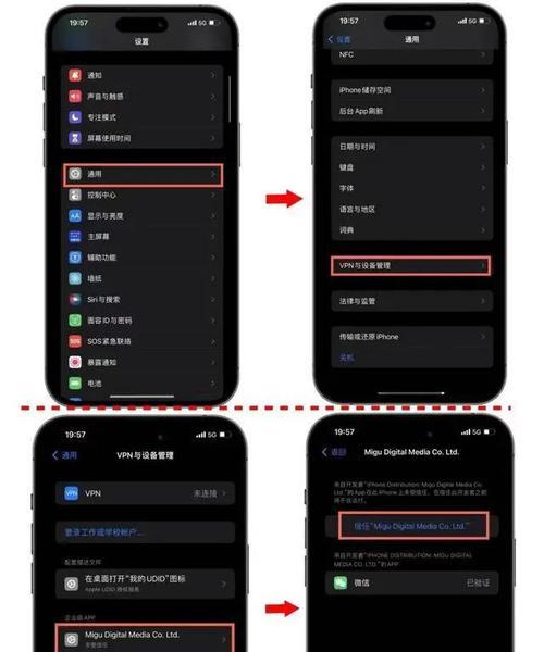 乔庙苹果手机店位置查询方法？