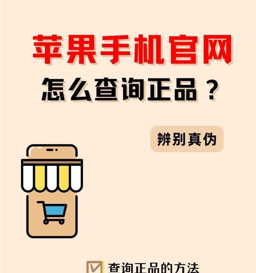 乔庙苹果手机店位置查询方法？