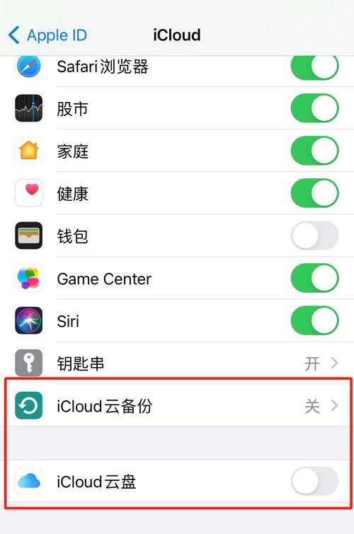 乔庙苹果手机店位置查询方法？