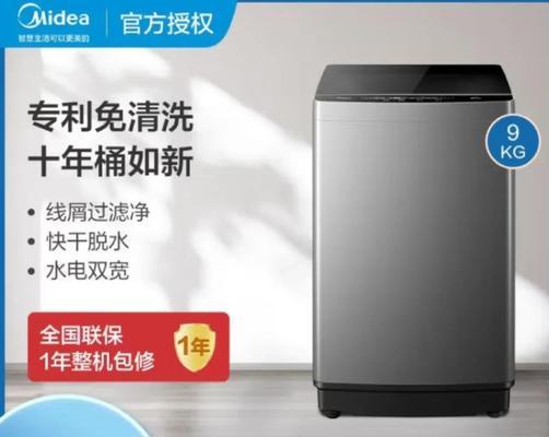 美的洗衣机需要哪种插座？安装时需要注意什么？