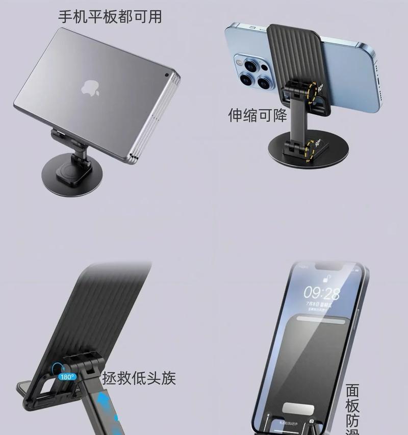 手机支架旋转机构的工作原理是什么？