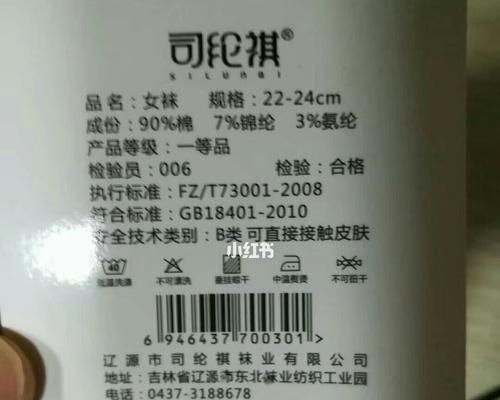 蚕丝袜手机壳清洗方法是什么？清洗后如何保养？