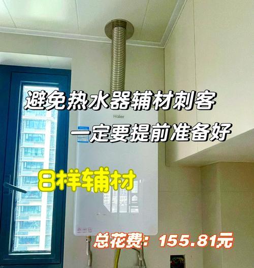 热水器外接热水管的正确接法是什么？接热水管时需要注意什么？