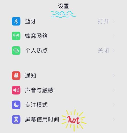 手机直播时如何关闭摄像头？关闭摄像头的快捷方法是什么？