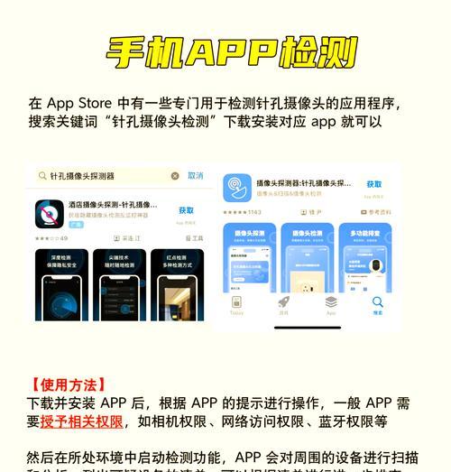 手机直播时如何关闭摄像头？关闭摄像头的快捷方法是什么？