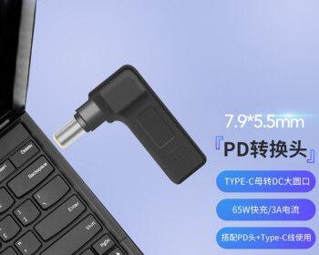 联想启天k9如何变成电脑？转换过程中的注意事项是什么？