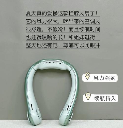 夏天怕热应该选择哪种电风扇？如何挑选高效降温产品？