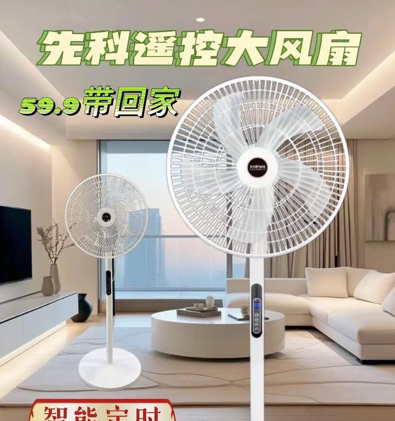 夏天怕热应该选择哪种电风扇？如何挑选高效降温产品？