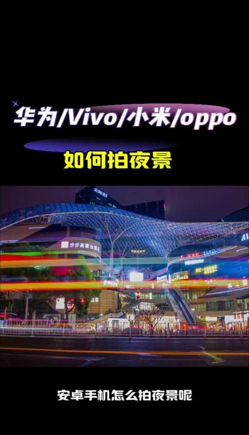 佳能夜景拍人怎么调？拍摄技巧和设置建议是什么？