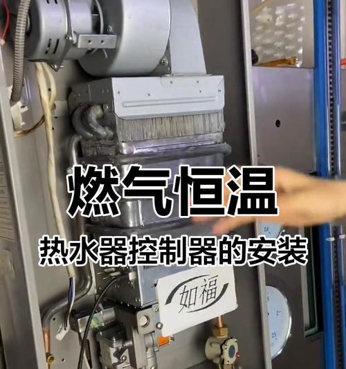 热水器阀门的开启步骤是什么？