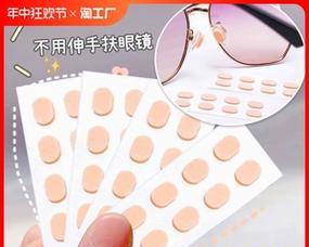 手机壳垫片气垫的使用方法是什么？使用中有哪些好处？