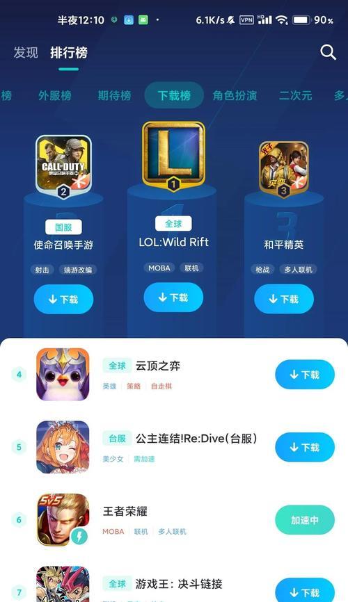 三星手机加速器怎么用？使用加速器有哪些好处？