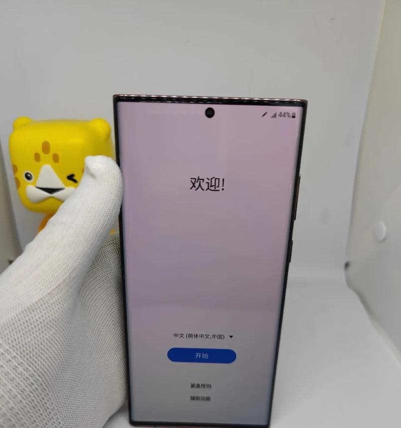 三星s22键盘打字声音关闭方法是什么？如何静音？