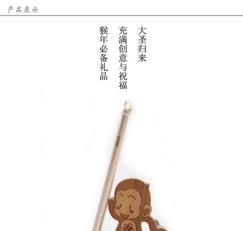 猴子支架手机支架使用方法是什么？如何稳固手机拍摄？