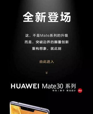 华为手机关闭企业号步骤？为何要关闭？