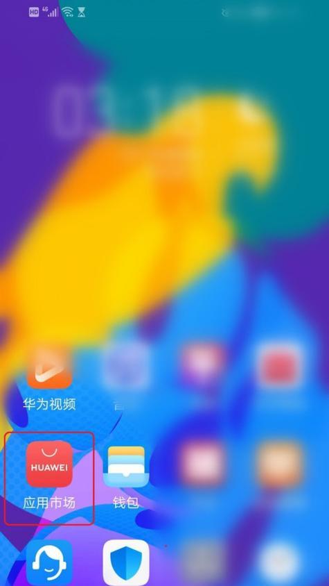 华为手机关闭企业号步骤？为何要关闭？