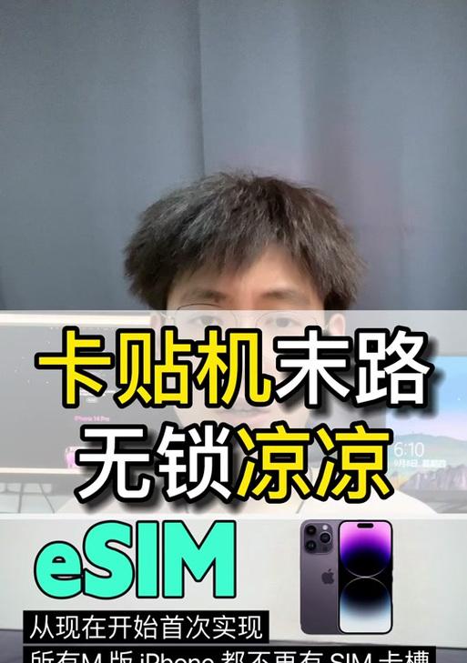 苹果手机SIM卡插槽位置在哪里？