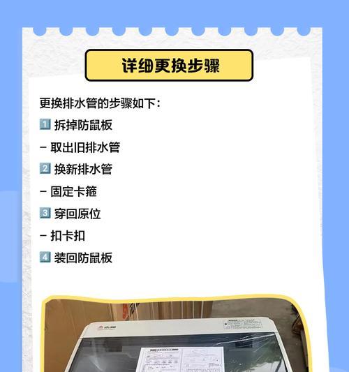 洗衣机管子有哪些用途？如何正确使用？