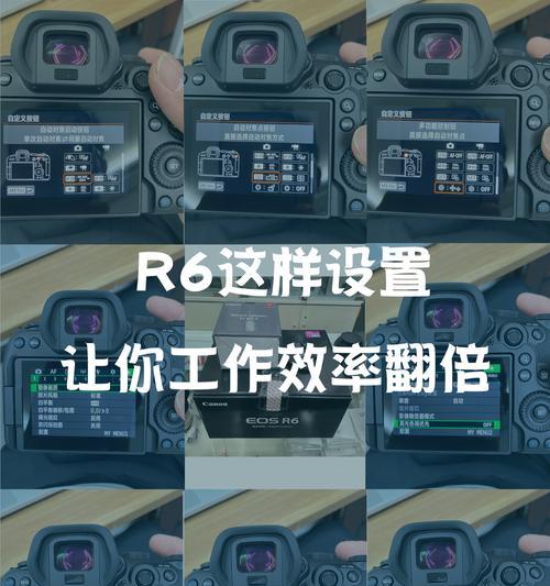佳能在户外充电方法是什么？如何确保充电效率？