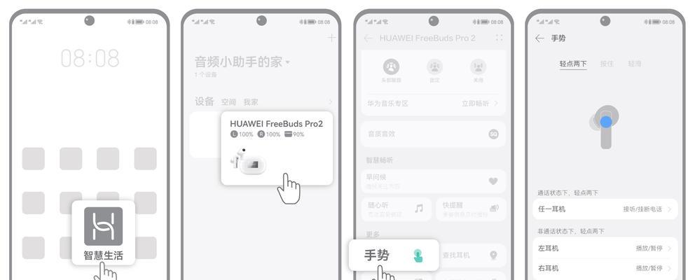 荣耀耳机自动打开音乐如何关闭？