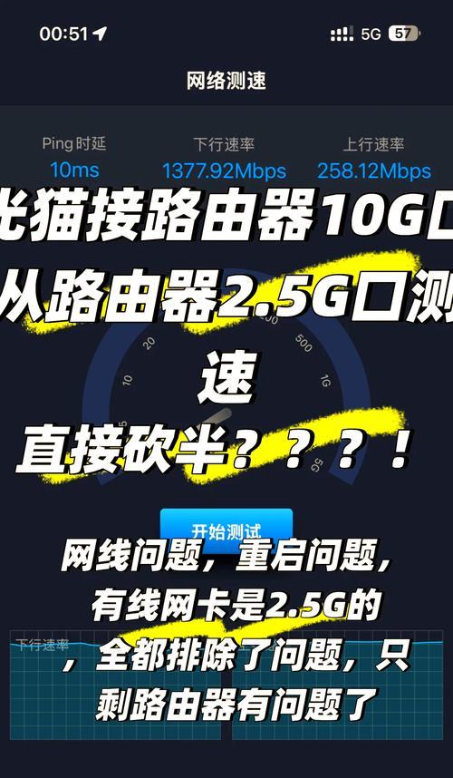 路由器网速测试方法及兆数判断？