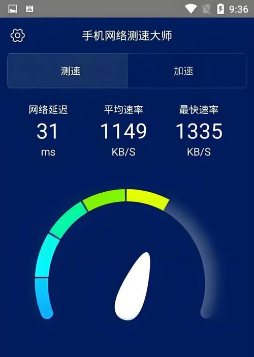 路由器网速测试方法及兆数判断？