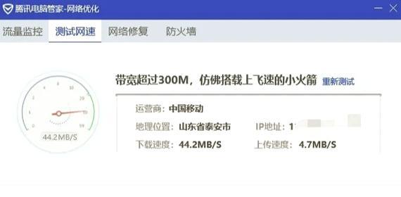 路由器网速测试方法及兆数判断？