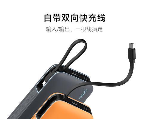外出时耳机充电器如何携带？使用时有哪些注意事项？